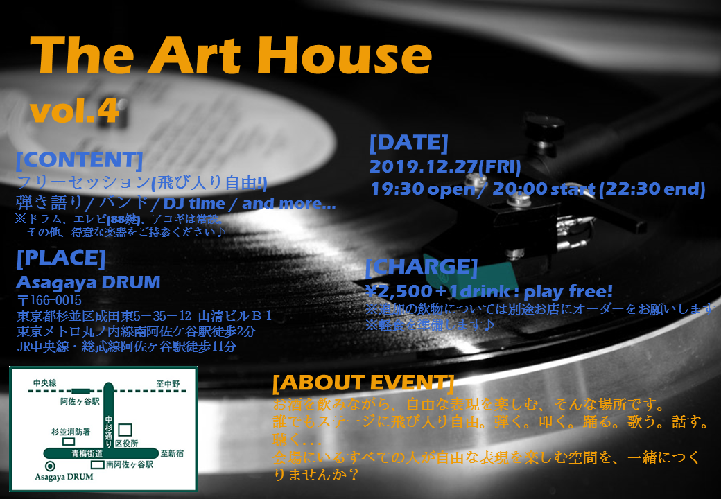 The Art House 